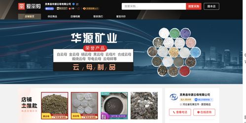 小县城工厂的逆袭 借助互联网打通全球直销之路